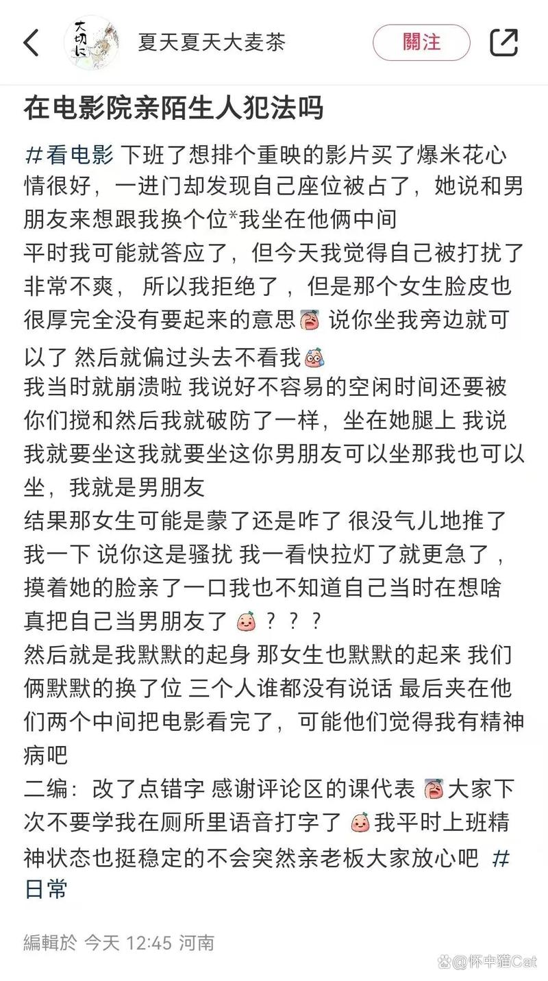 91素人搭讪系列的相关介绍