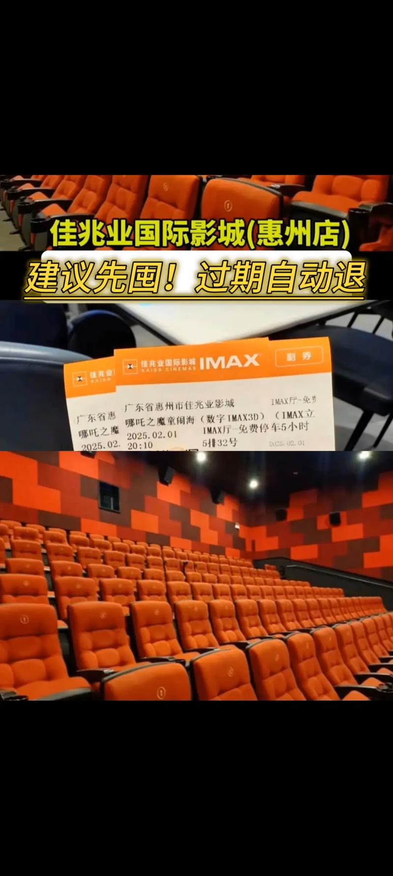 2021毛片的相关介绍