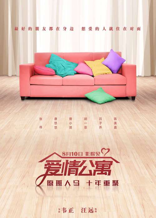 久久久18女的相关介绍