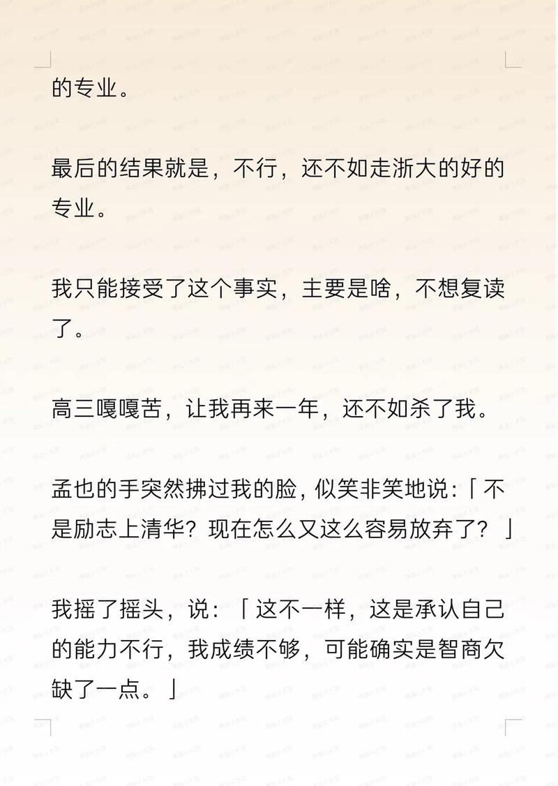 勾引女秘书的相关介绍