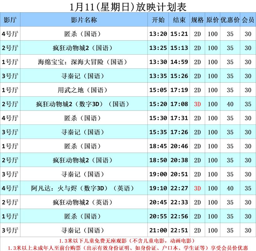 蜂鸟影院在线观看电影的相关介绍