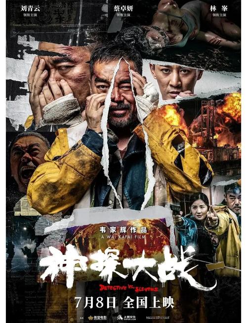 午夜影院视费x看的相关介绍