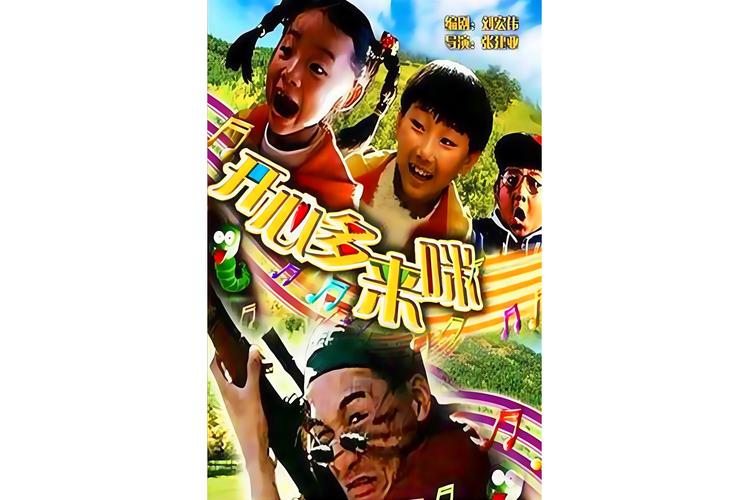 男女高h调教文的相关介绍