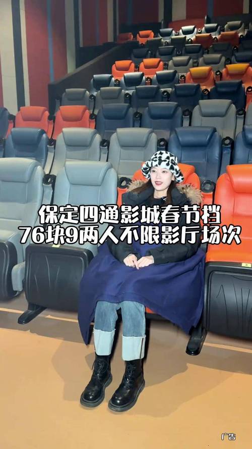 色波霸影院的相关介绍