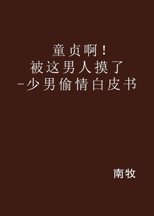 人妻少妇夜夜爽的相关介绍