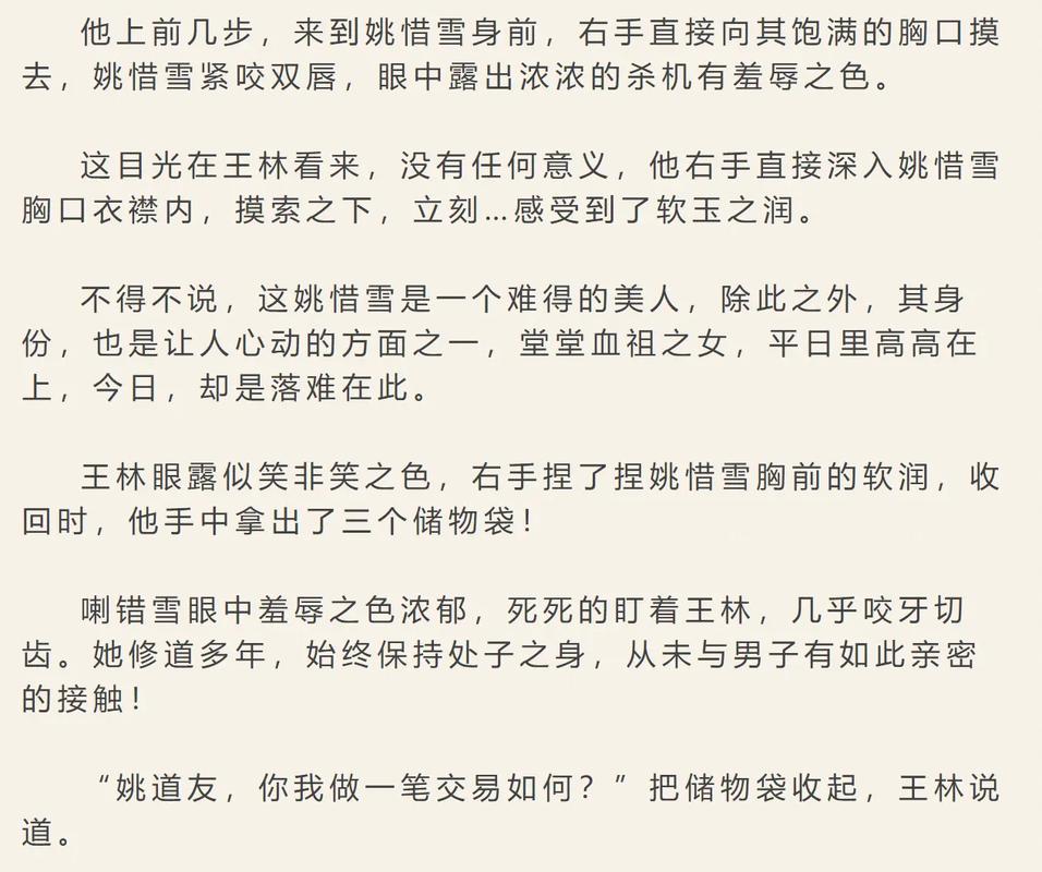 八哥影院的相关介绍