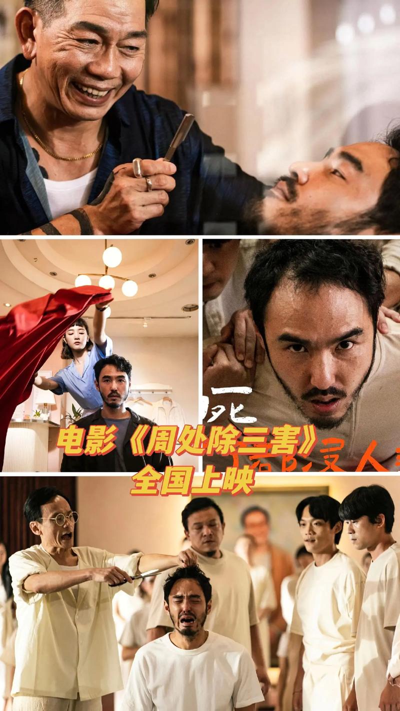 成长影院在线播放视频的相关介绍