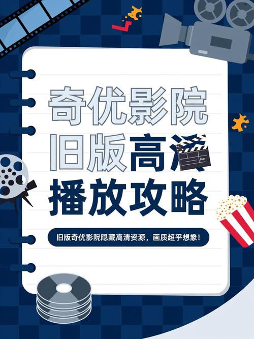 近期电影院上映的电影的相关介绍