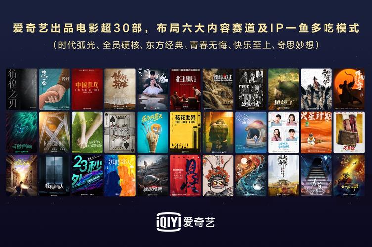 免费手机影院的相关介绍