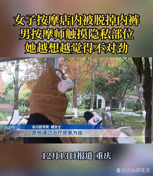 麻豆av少妇aa喷水的相关介绍