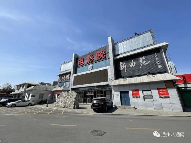午间影院的相关介绍