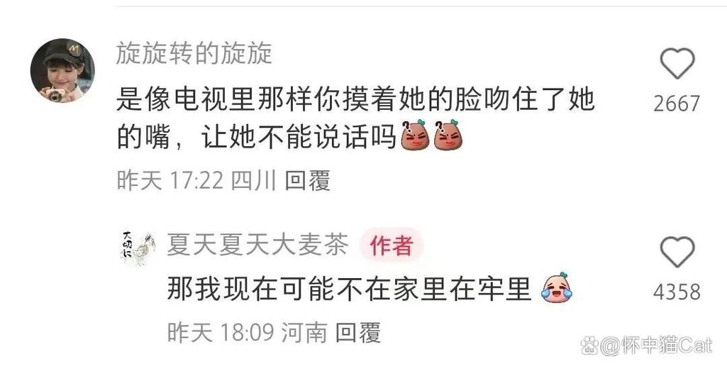 欧美在线成人精品的相关介绍