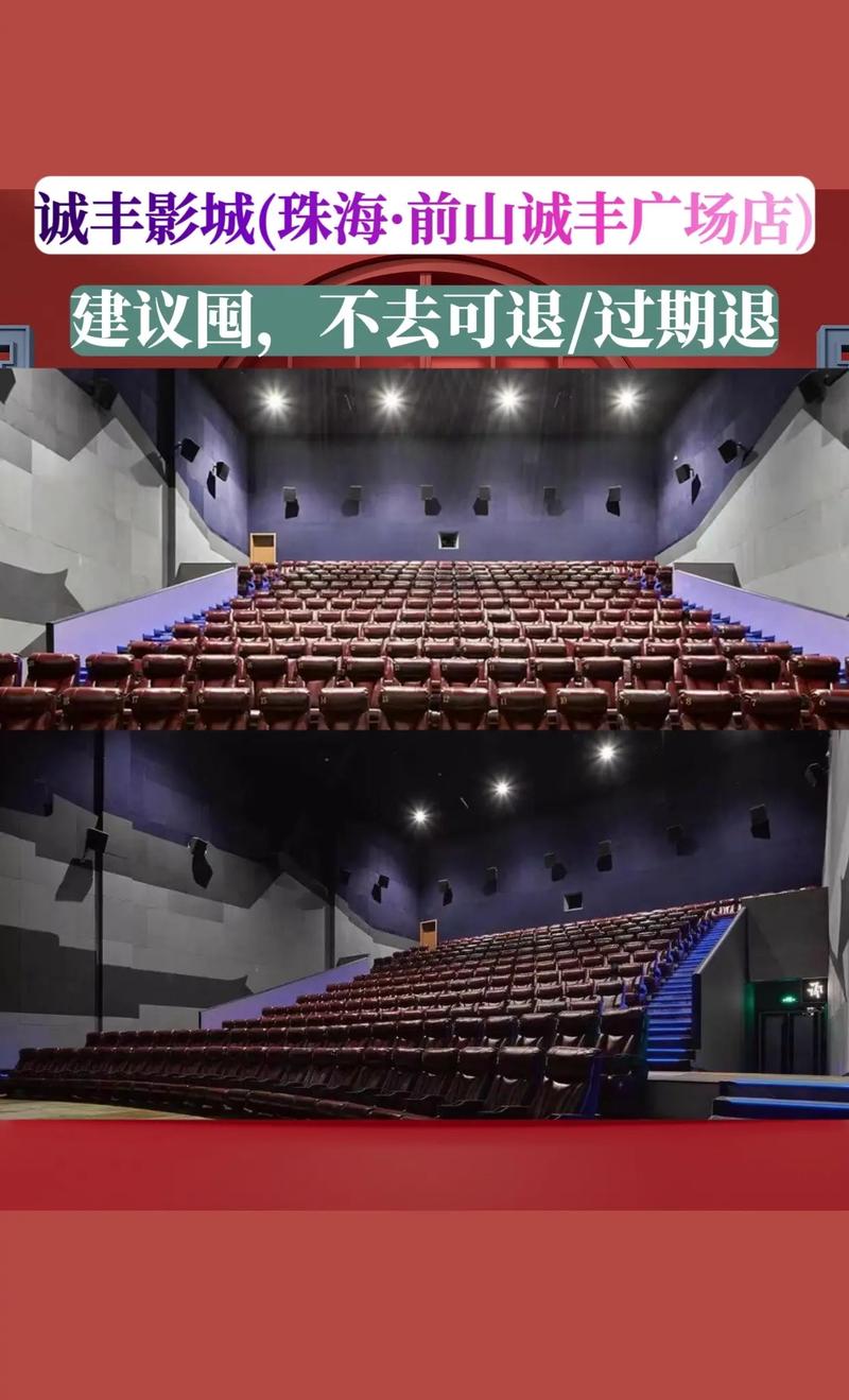 在线高清影院的相关介绍
