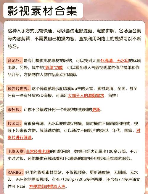 国产av毛片基地的相关介绍