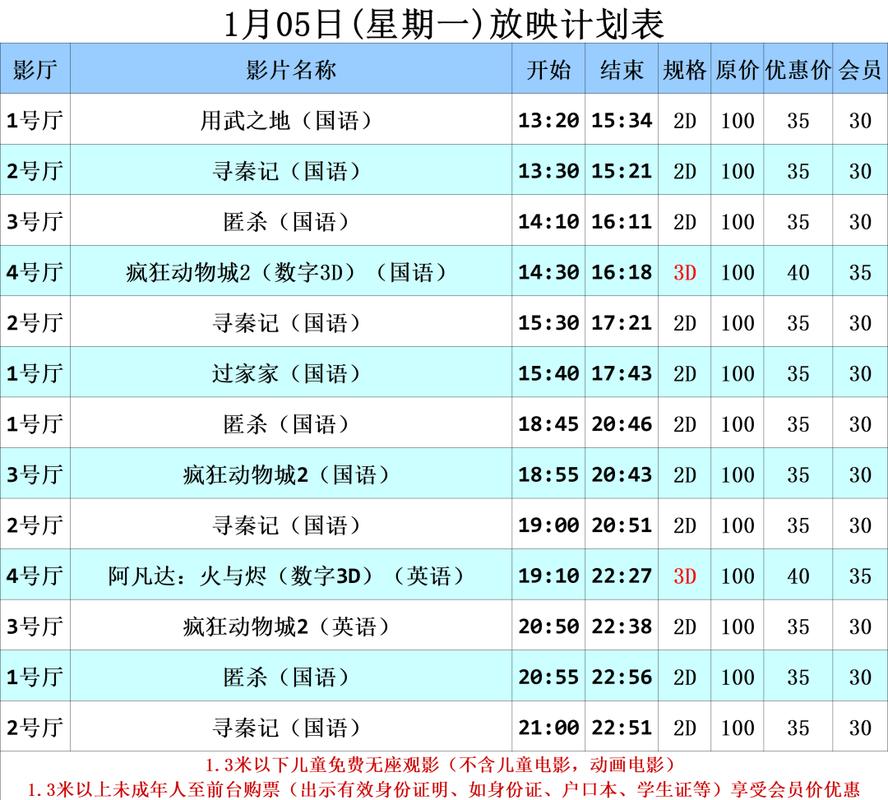 很很鲁在线视频播放影院的相关介绍