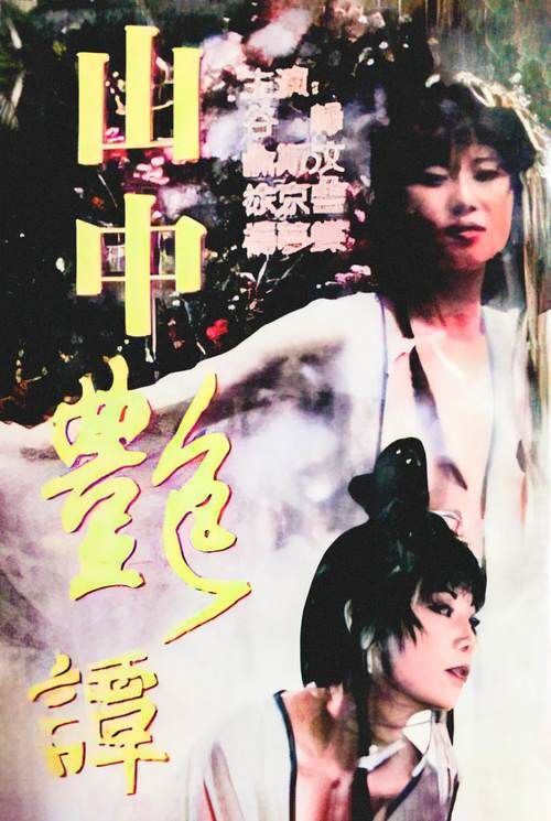 水球影院的相关介绍