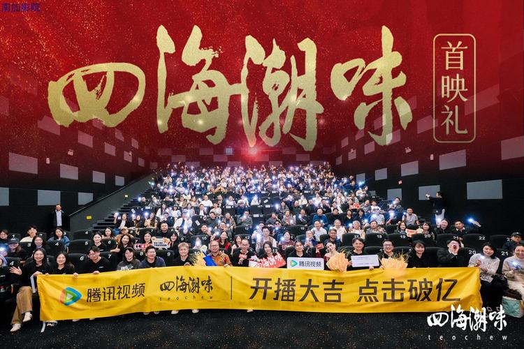 丽丽影院的相关介绍