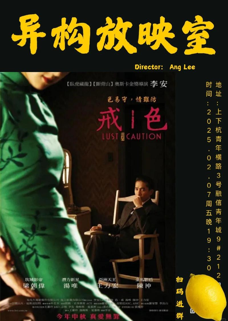 18岁禁止网站在线看的相关介绍