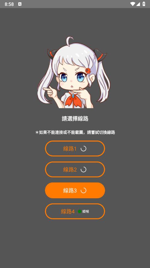 老湿影院48x下载的相关介绍