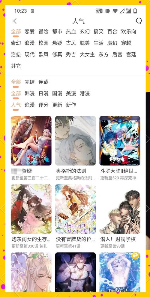 色播影院性播的相关介绍