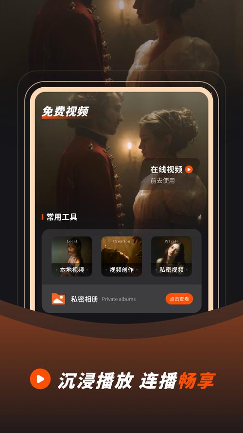 亚洲男人天堂久久的相关介绍