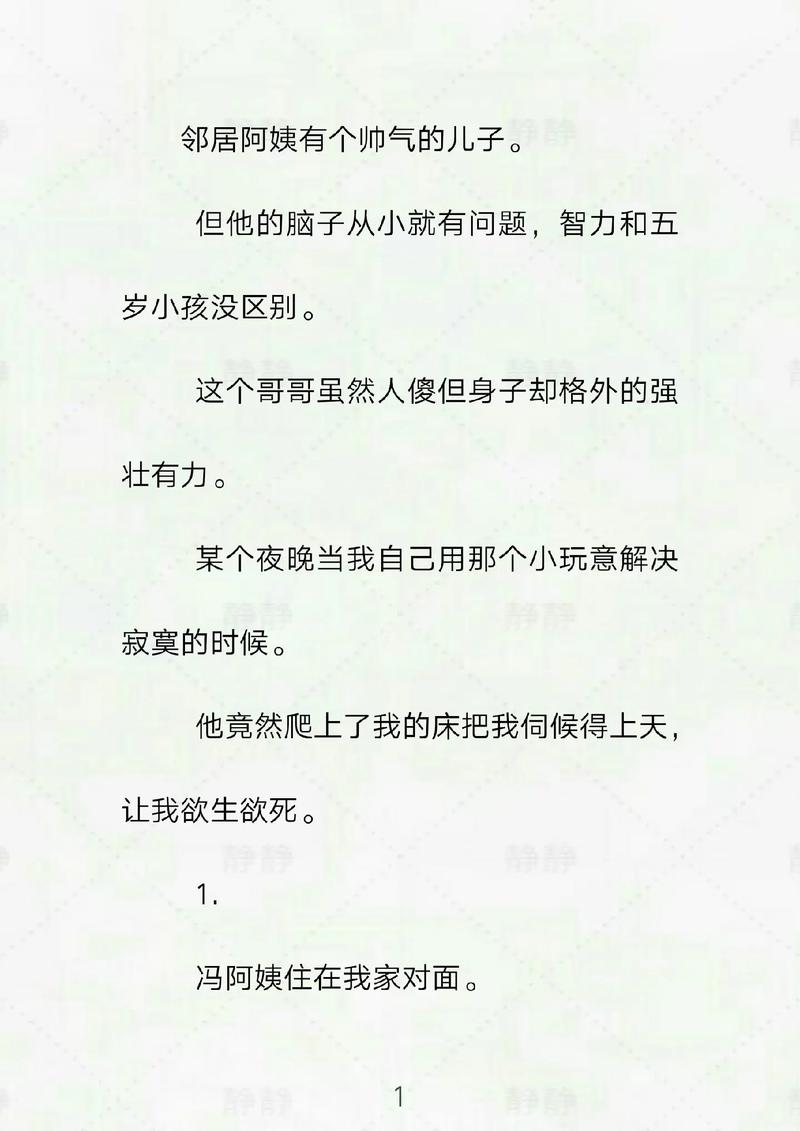 yy4480青苹果影院觉影院的相关介绍