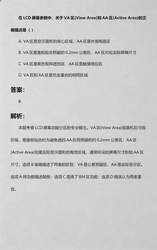 俄罗斯人与兽毛片的相关介绍