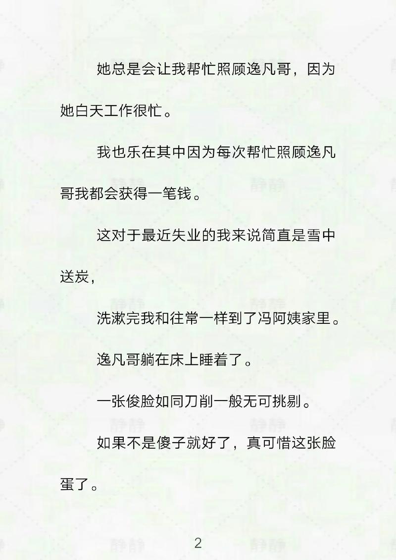 亚洲男人午夜的天堂的相关介绍