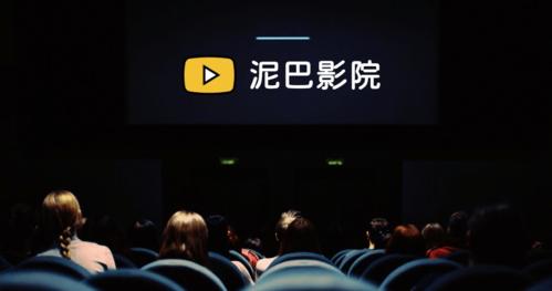 新影联·华谊兄弟影院的相关介绍