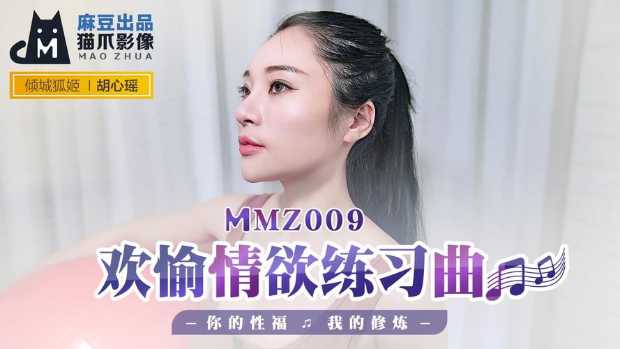 人妻少妇三级av黄的相关介绍