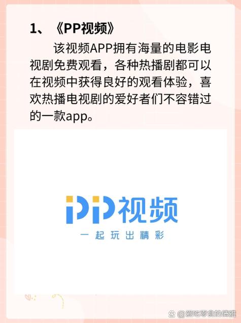 星光影院网的相关介绍