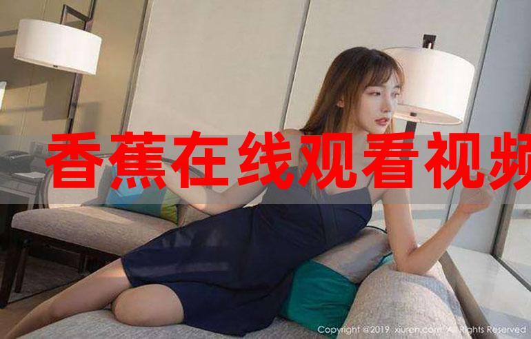 操美女哈哈影院的相关介绍