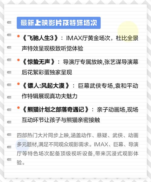 高清无遮挡高潮毛片的相关介绍