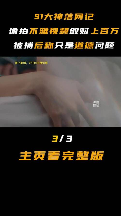 诱惑啪啪啪的相关介绍