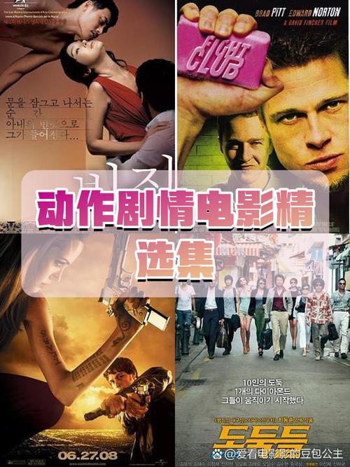 南汇大地数字影院的相关介绍