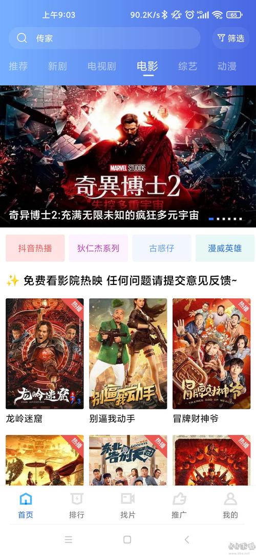 啪啪啪啪啪啪啪av的相关介绍
