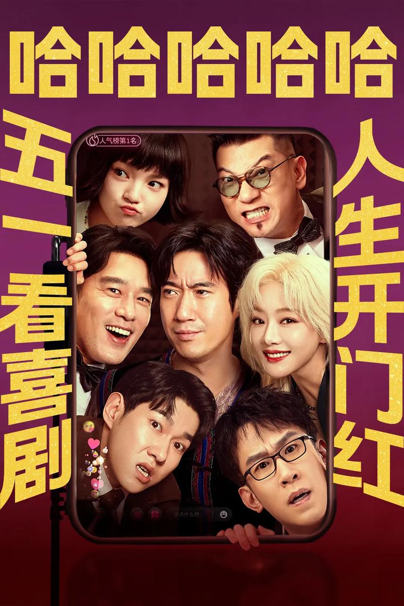 石家庄电影院的相关介绍