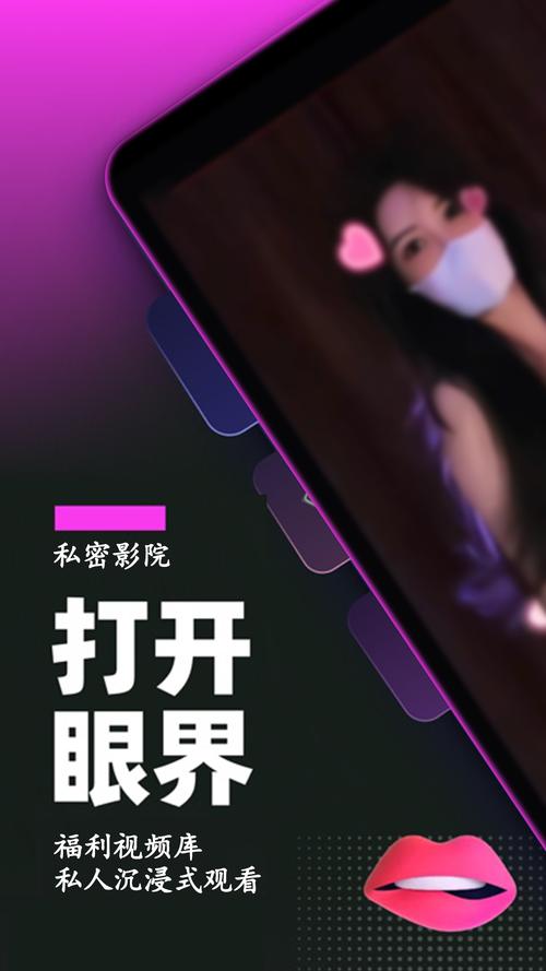 八零影院的相关介绍