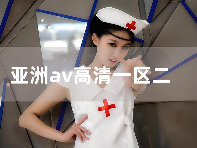 和人妻啪啪啪的相关介绍