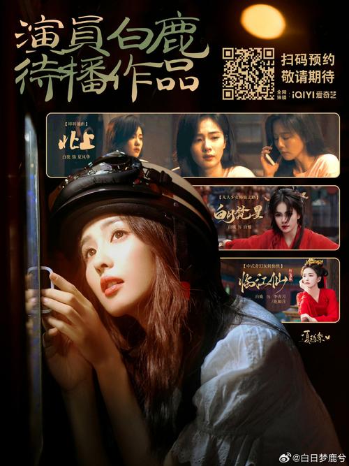 影院在线夜的相关介绍