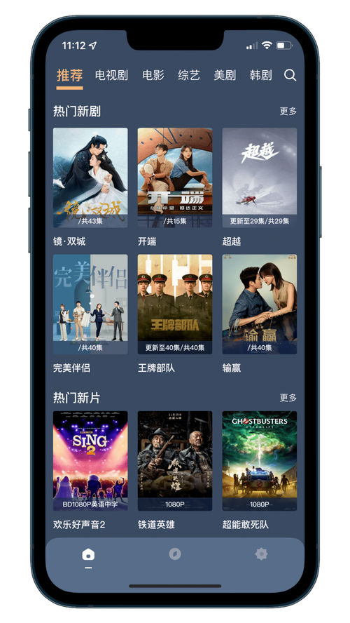 飞扬影院的相关介绍