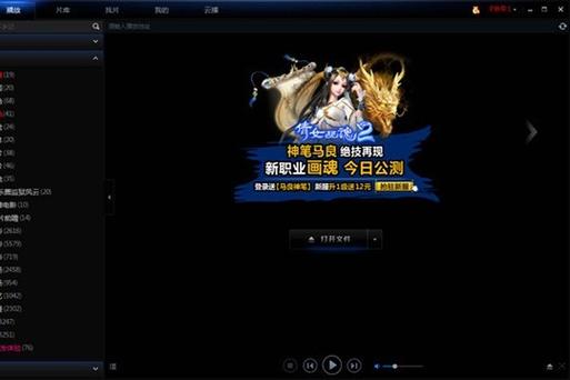 91人妻啪啪的相关介绍