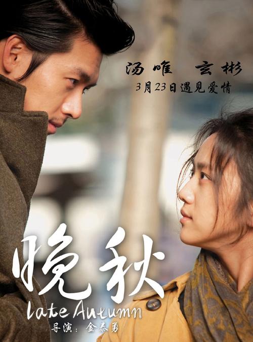 啪啪女老师的相关介绍