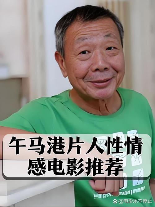 伦理影院的相关介绍