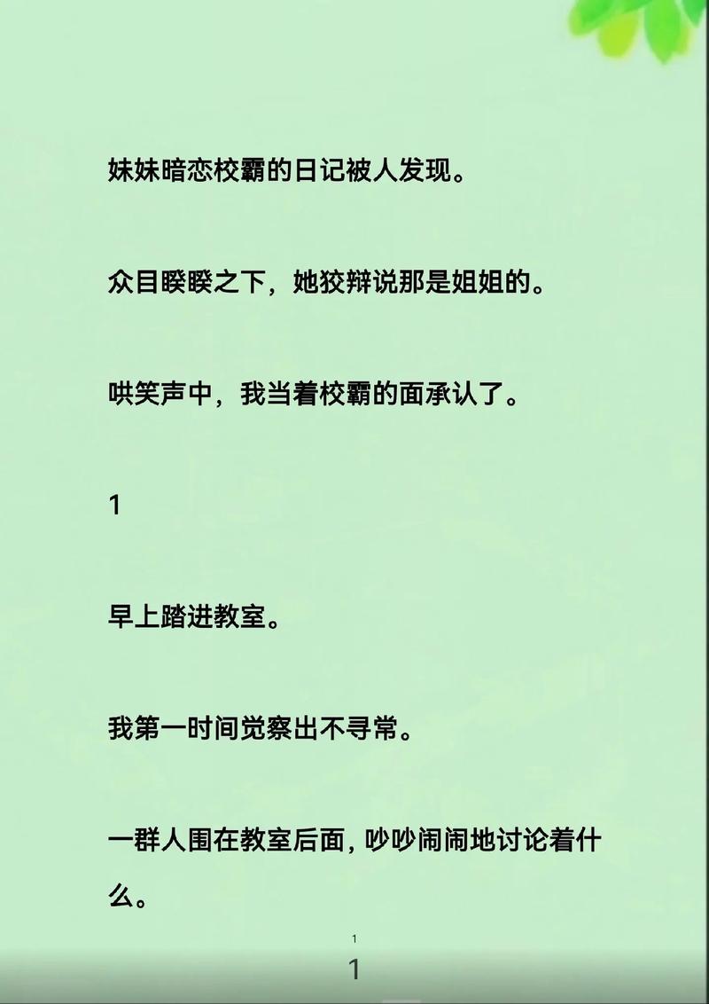 av界最极品的长腿美腿的相关介绍