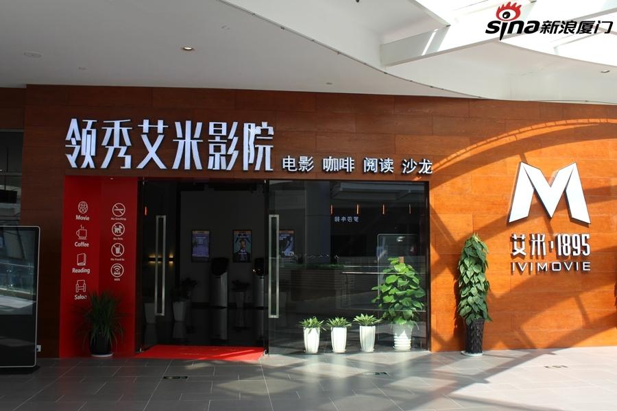 app影院的相关介绍