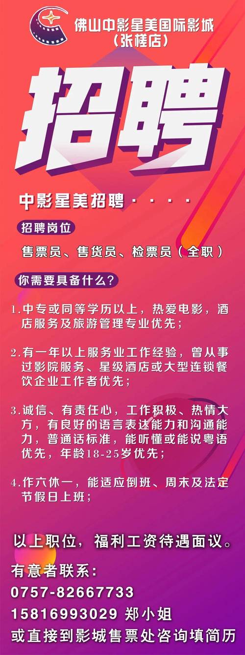 2046影院神马影院的相关介绍