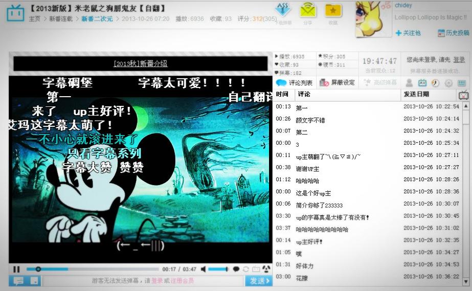 椰子影院的相关介绍