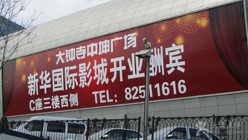 搭讪内射的相关介绍