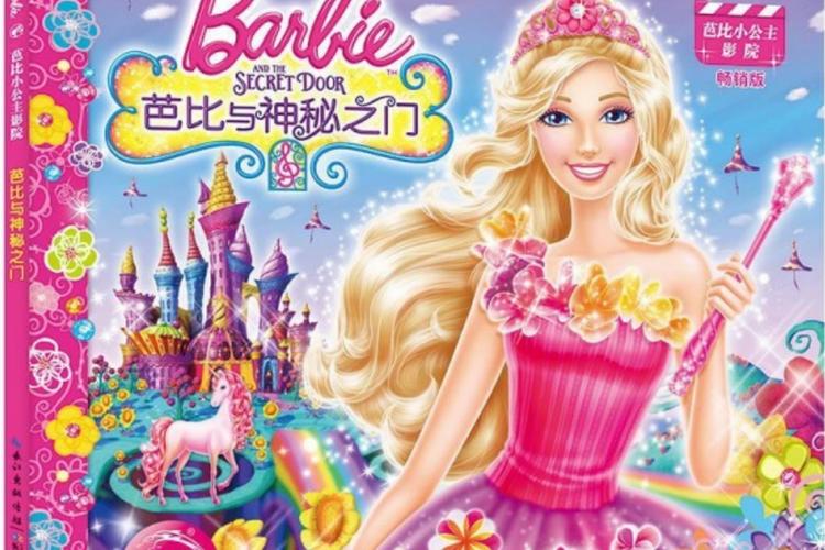国产精品婷婷9色的相关介绍